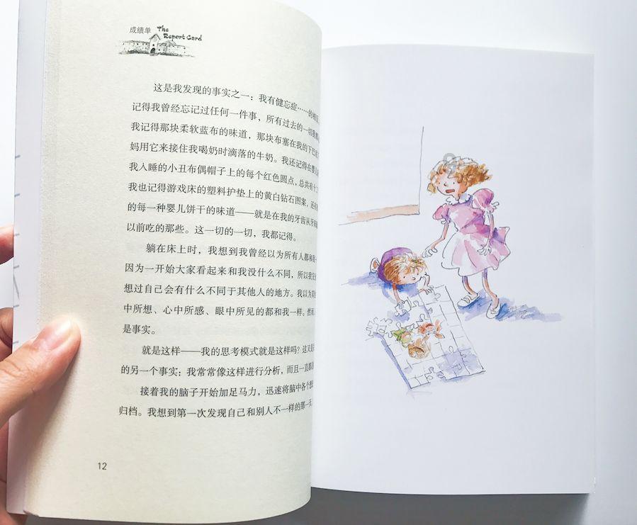 公子是女生