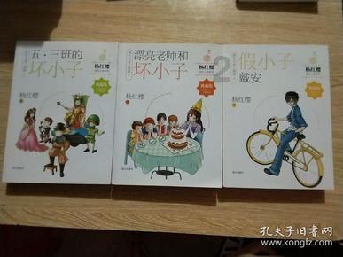 顺溜大冲锋2