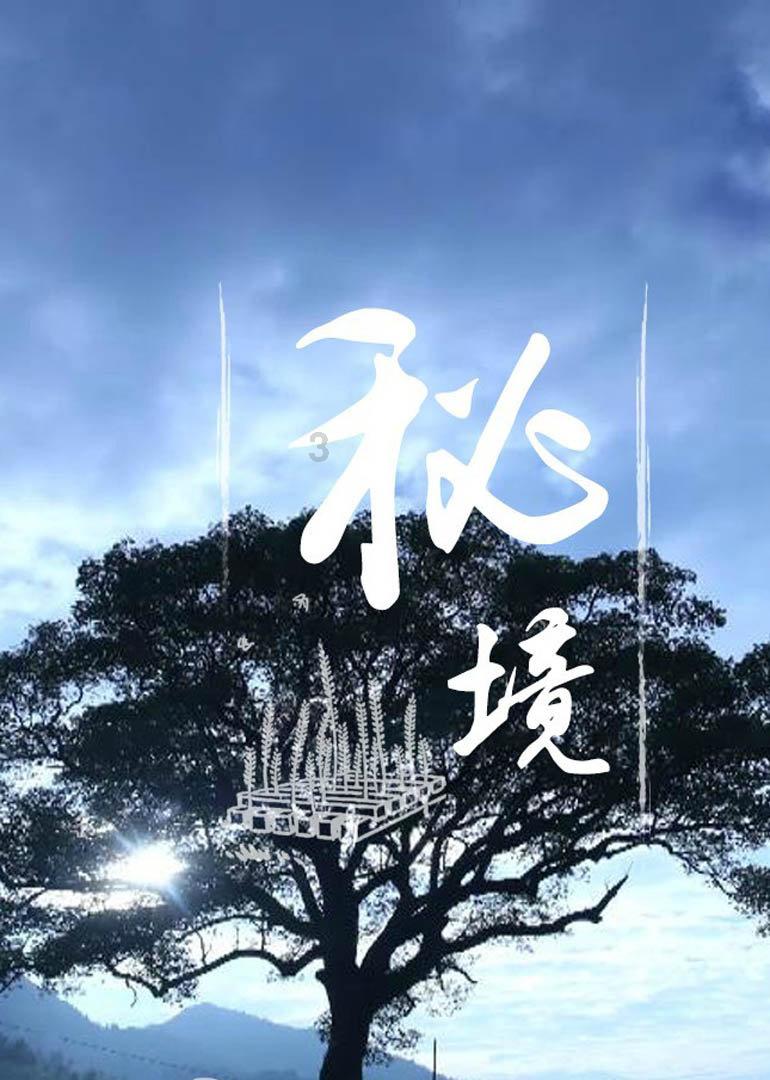 @成都市各经营主体 春节将至,这份倡议书请收好