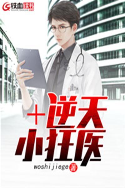英雄之剑