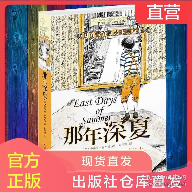 省政协委员黄玉蛟：做优网络经济 做强实体经济