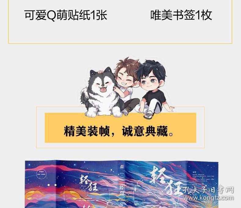 联合国国际法院要求防止在加沙出现种族灭绝行为