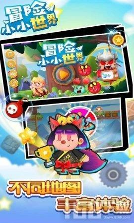 爱莲说