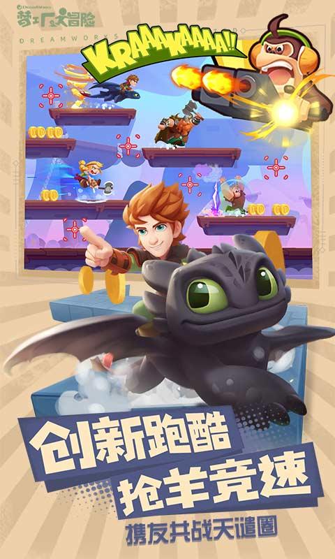 重装突击