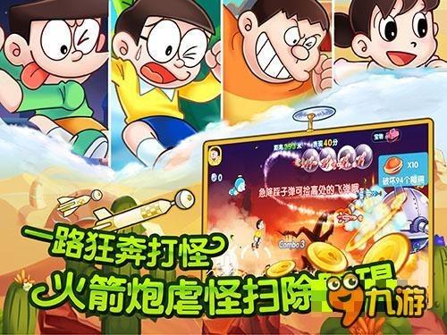 逃离公司办公室