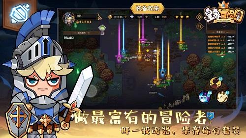新黄金矿工