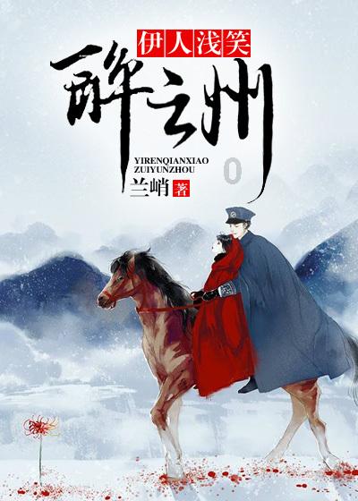冰火人魔岛探险