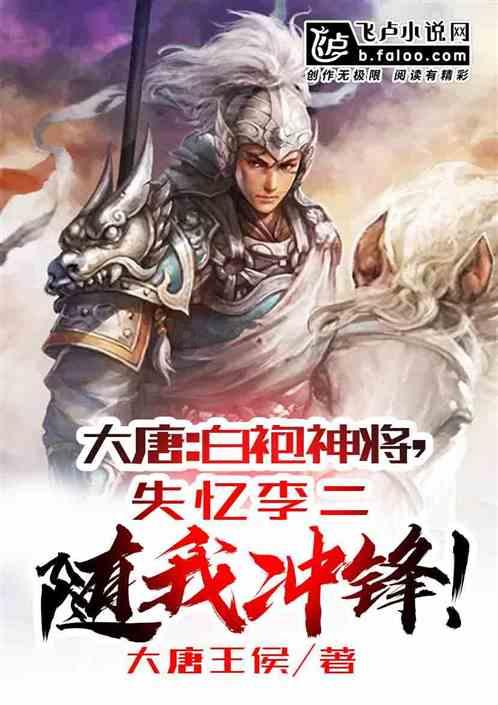 重装突击