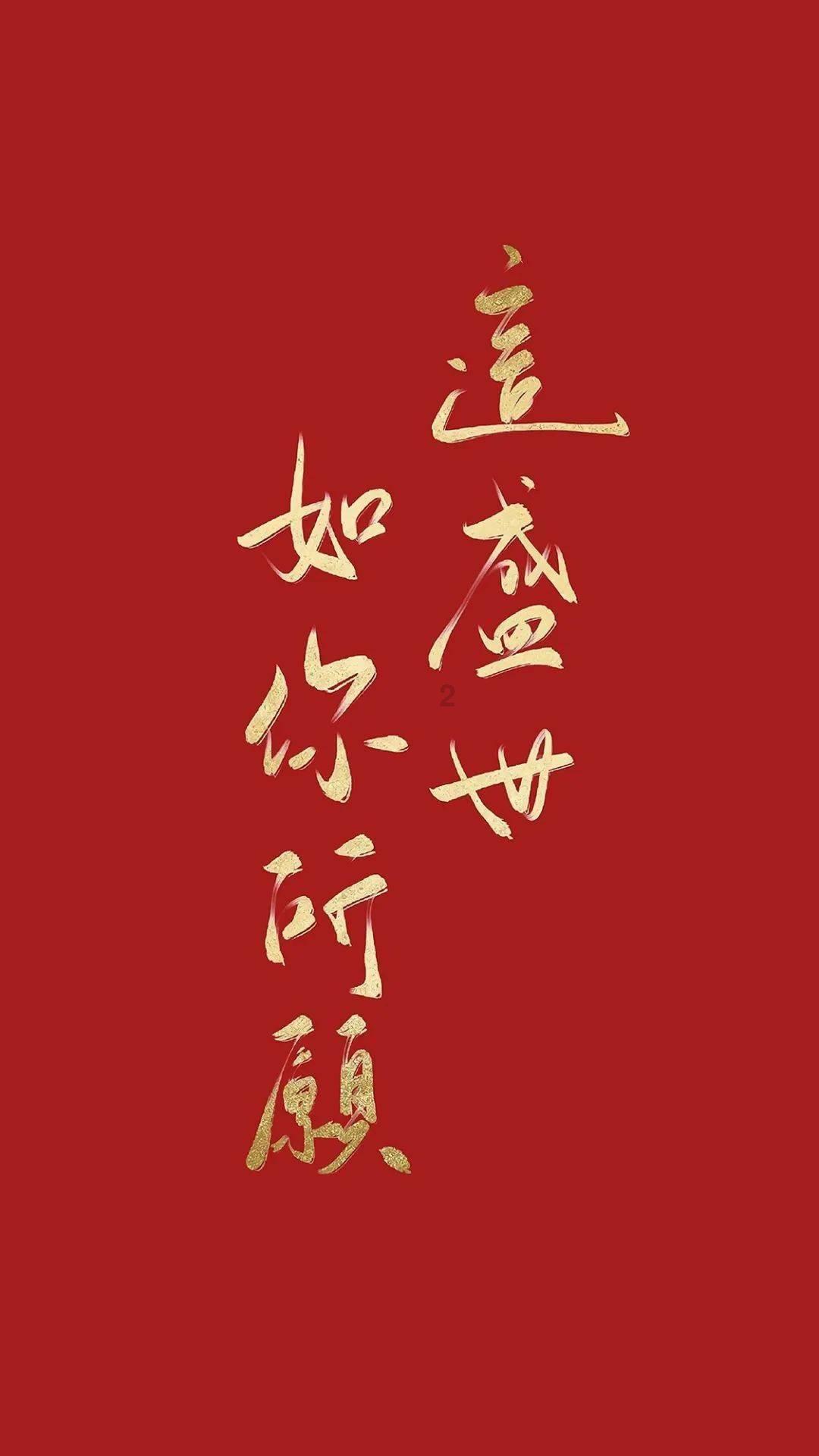 2024.1.20号操盘计划——有的放矢