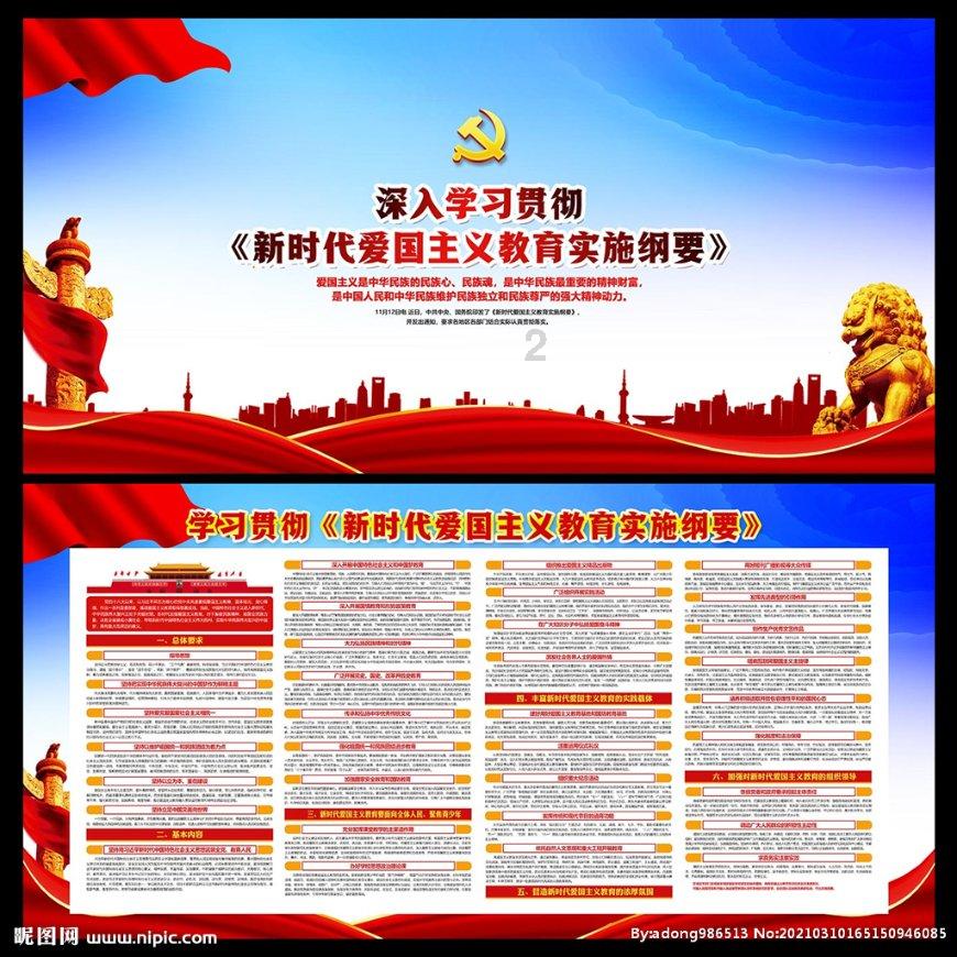 极客战记