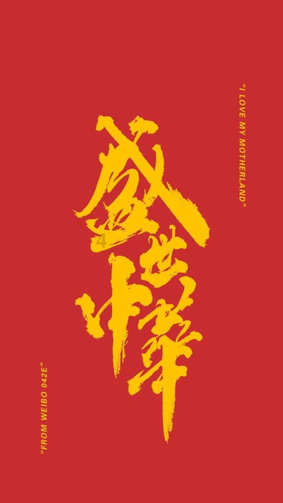 点数大战