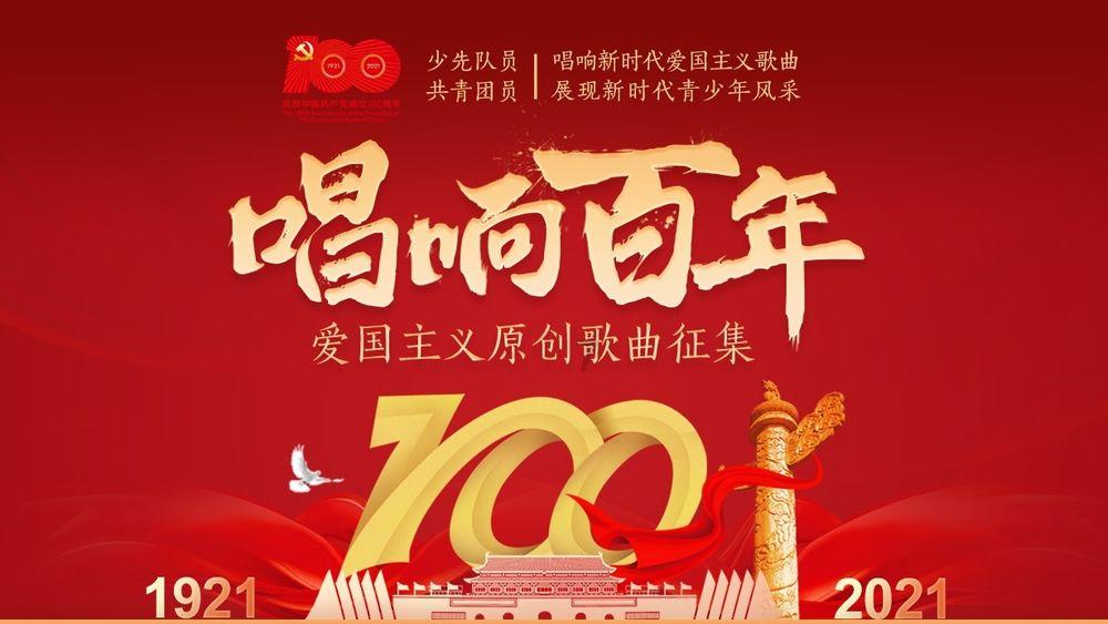 太空射击大战