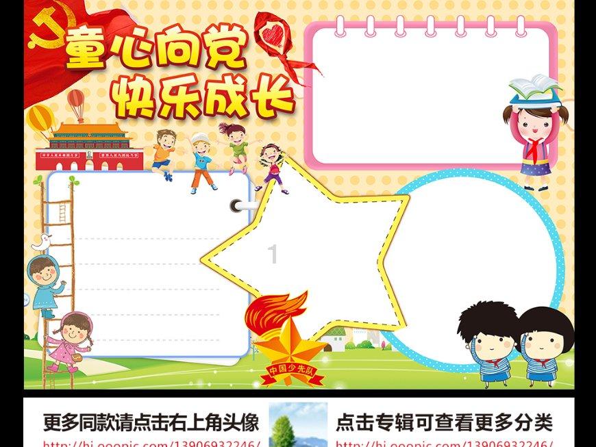 小猫钓鱼开船版最新版下载