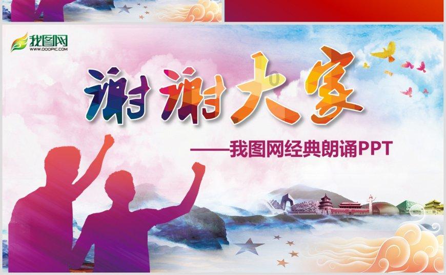荒岛枪训