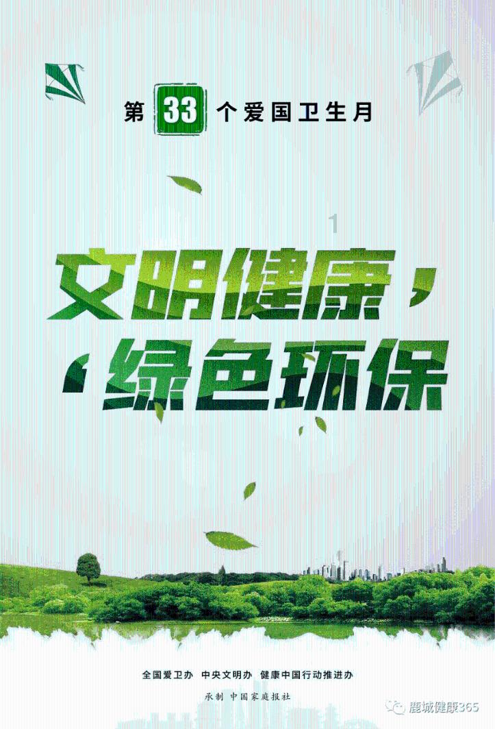 汽车华容道选关版