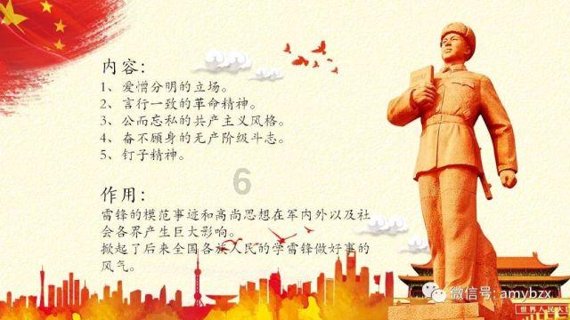 异地恋最难熬的是什么？游戏画面