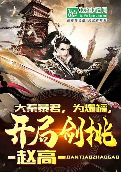 绿意盎然
