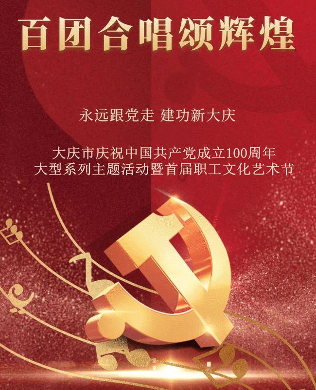 精灵嘉年华