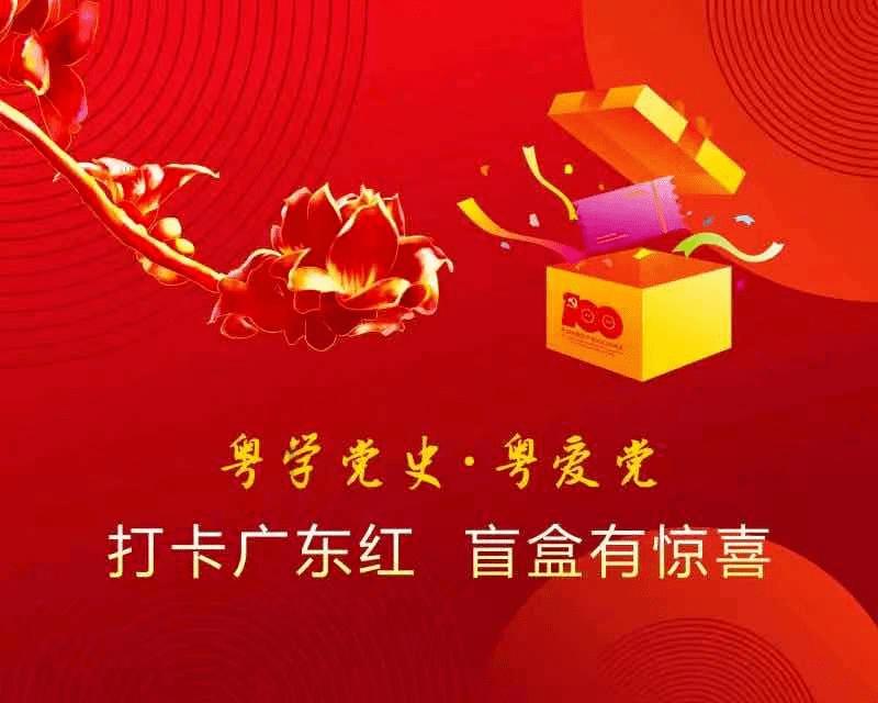 汇顶科技:新一代屏下光线传感器已商用于坚果投影仪新品