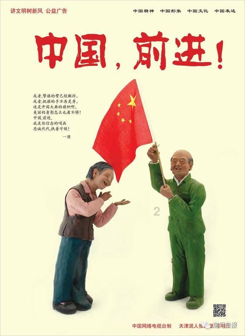 蛇蛇争霸