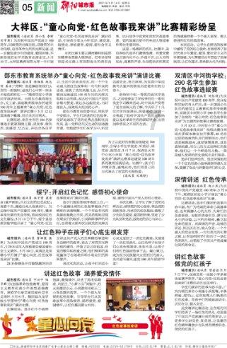 变异动物之战
