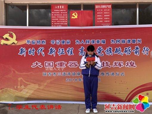 装腔作势什么意思？游戏画面