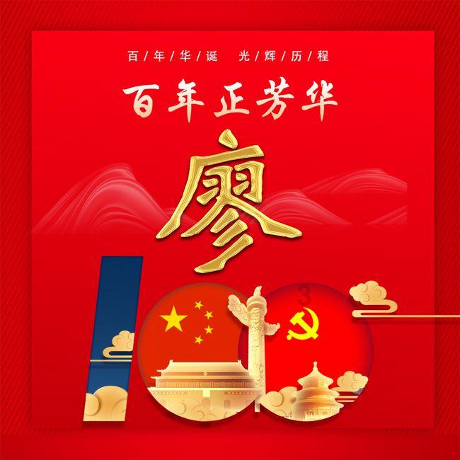 健美大赛