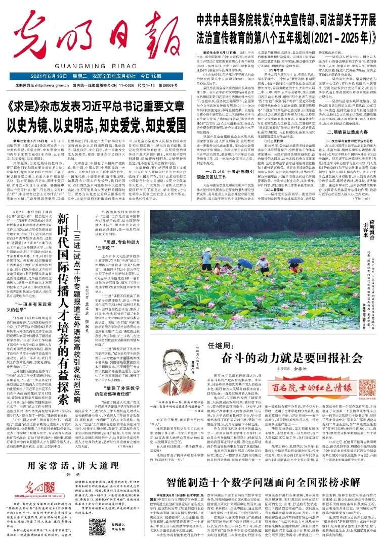 40岁B级片女星惨死，音乐大师获刑19年，他是天才还是恶魔？