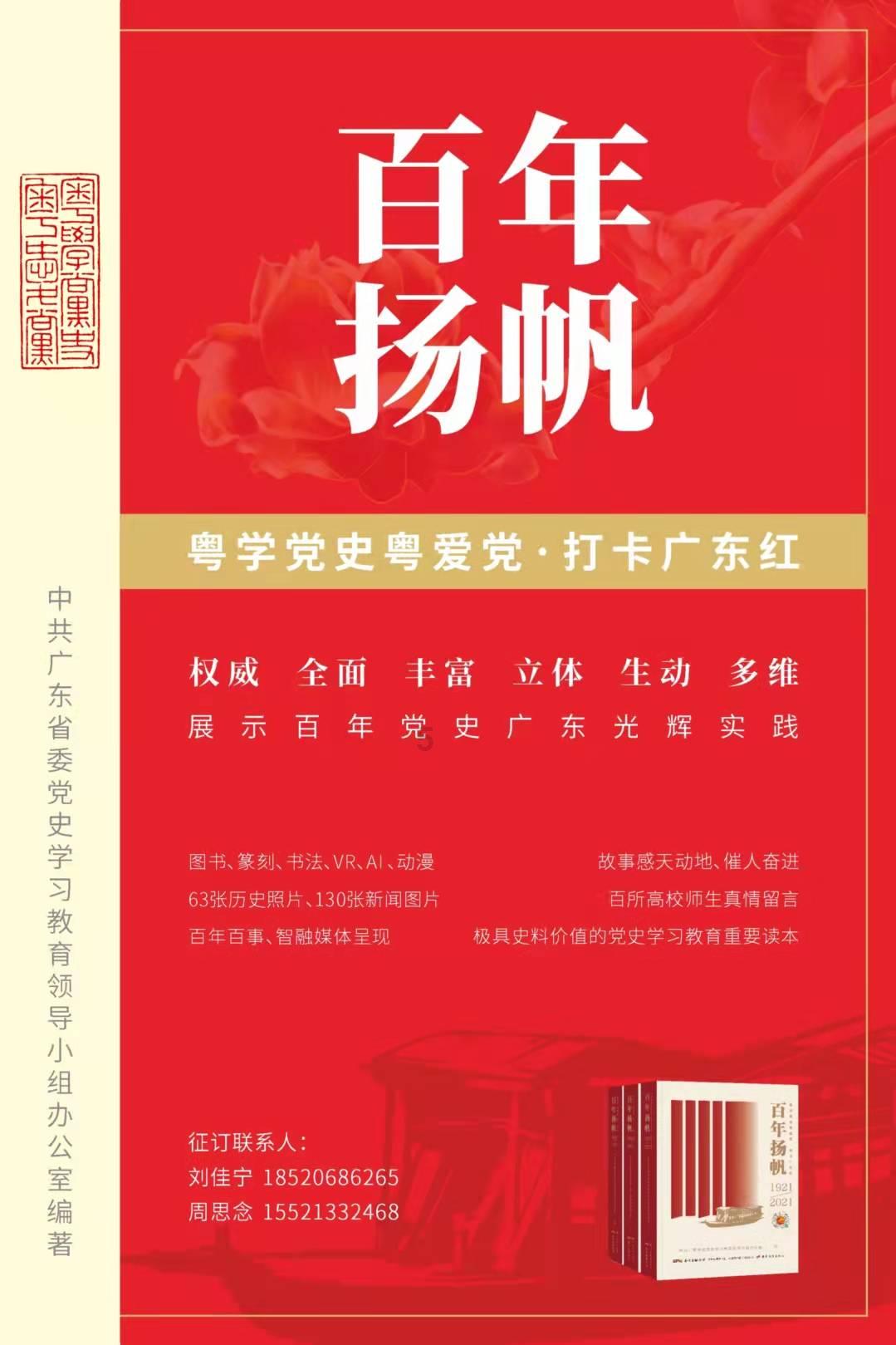 暗影之刃