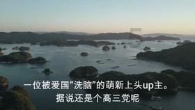 救援青龙