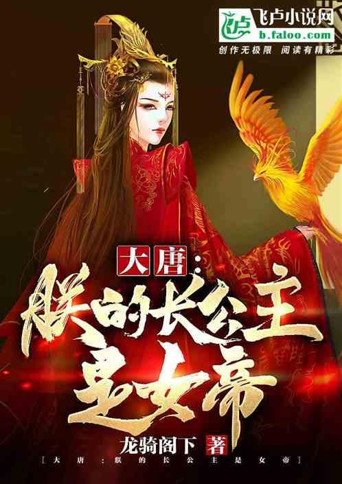 魔界战记2