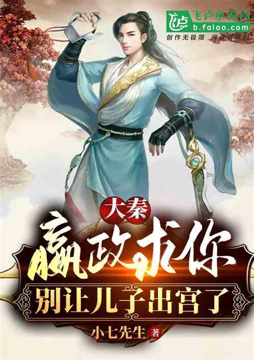 营救青少年