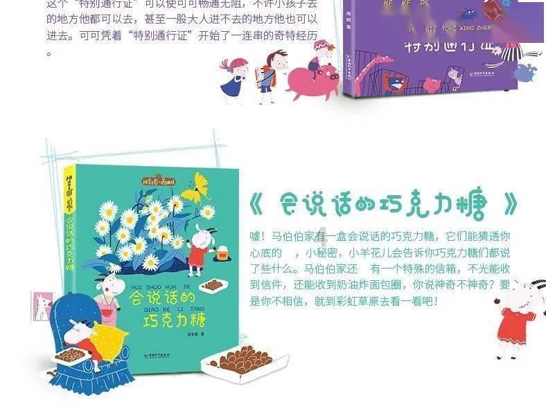 欢乐碰碰车3D