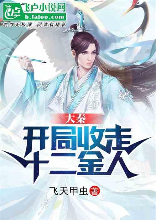 失踪的书籍