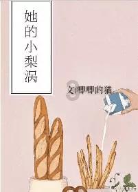 集装箱货运船